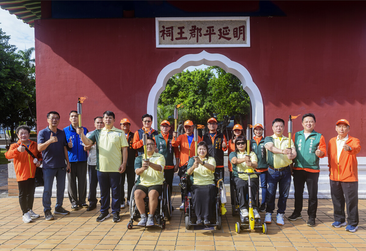 ▲114年臺南市身心障礙國民運動會在延平郡王祠舉行聖火引燃儀式,貴賓大合影。(記者劉秋菊攝影)