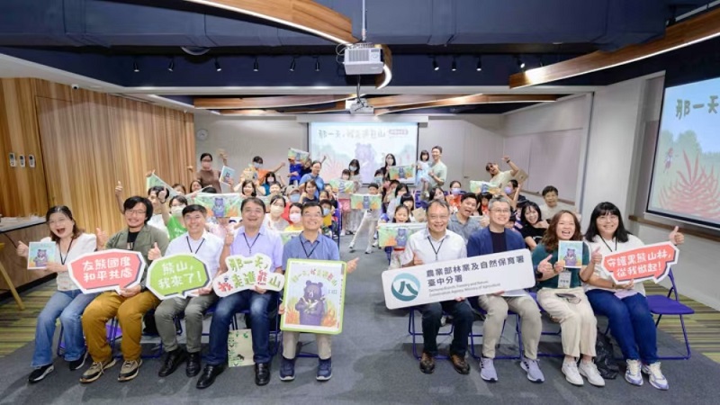 ▲《那一天,我走進熊山》新書分享會吸引許多親子家庭共同參與。
