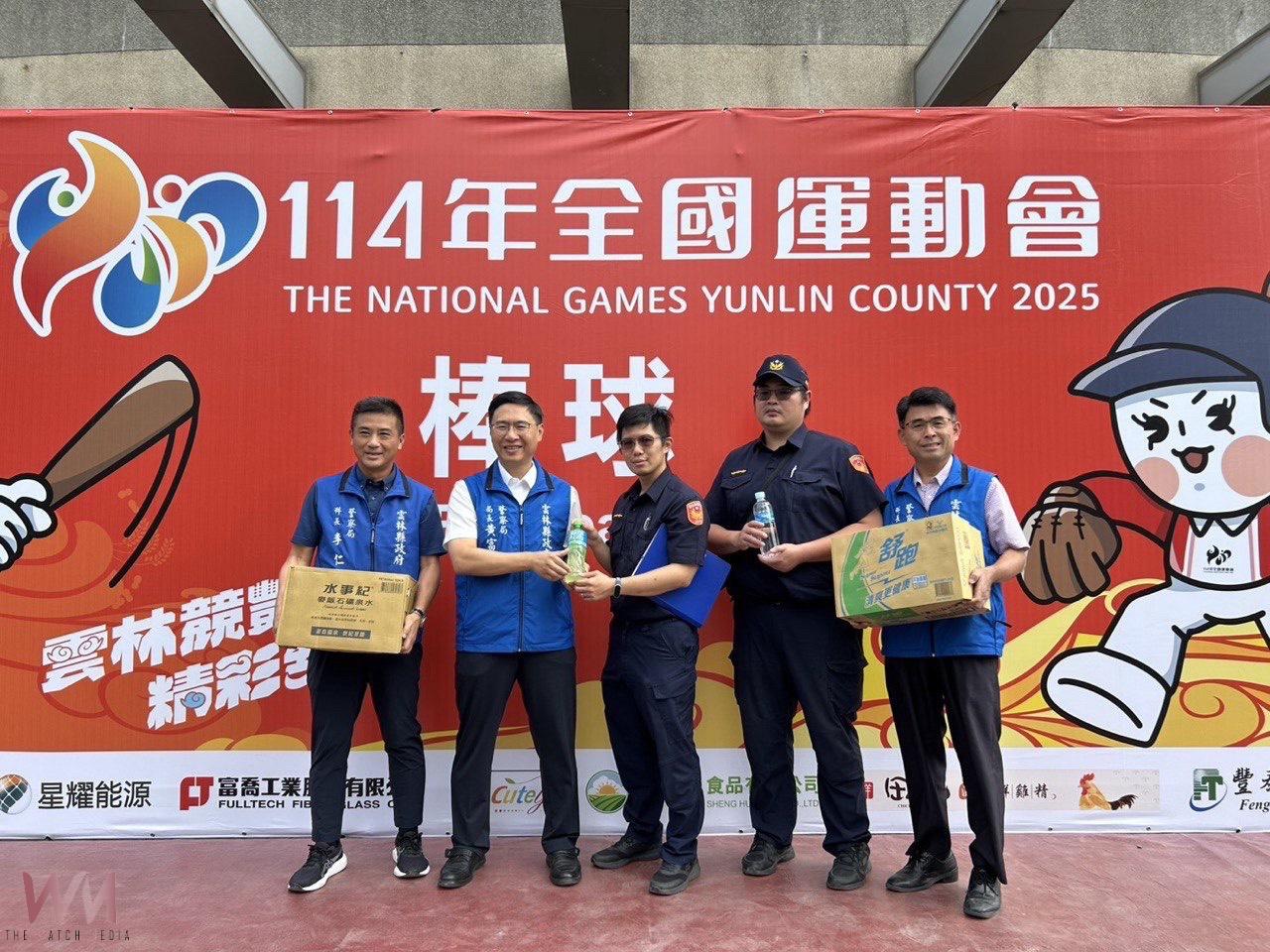 114年全國運動會圓滿閉幕 雲警維安交通全力挺