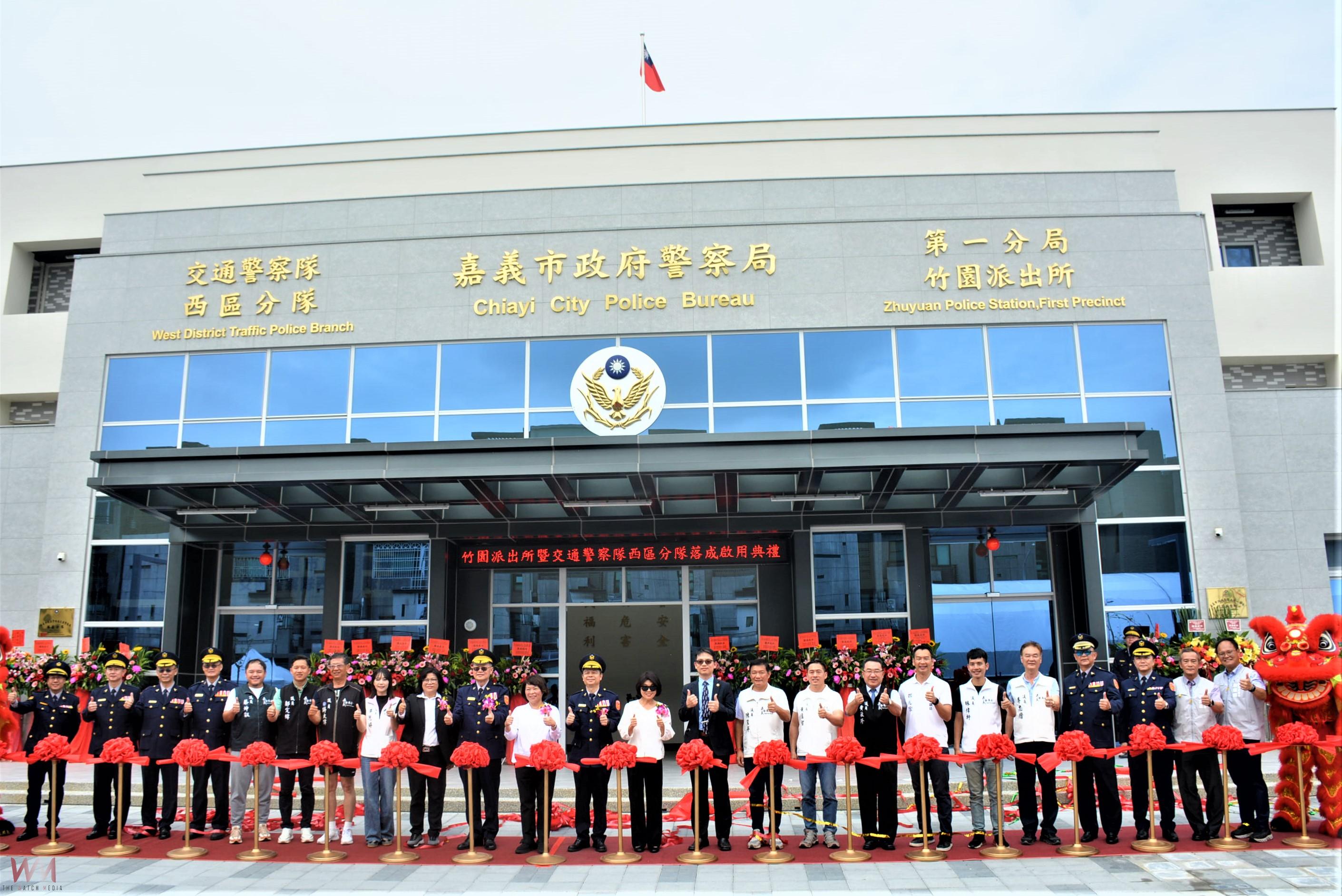 地方治安能量再提升 嘉市警竹園所暨交警西區分隊辦公廳舍落成啟用 - https://www.watchmedia01.com