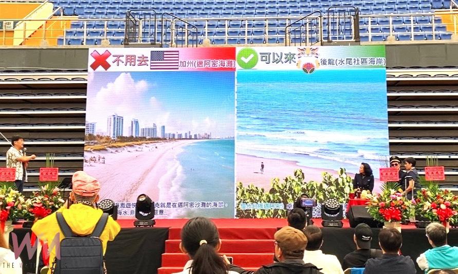 農遊苗栗開啟異國新風潮　島內出國暢遊5大洲 推廣9路線體驗秘境之旅 - https://www.watchmedia01.com