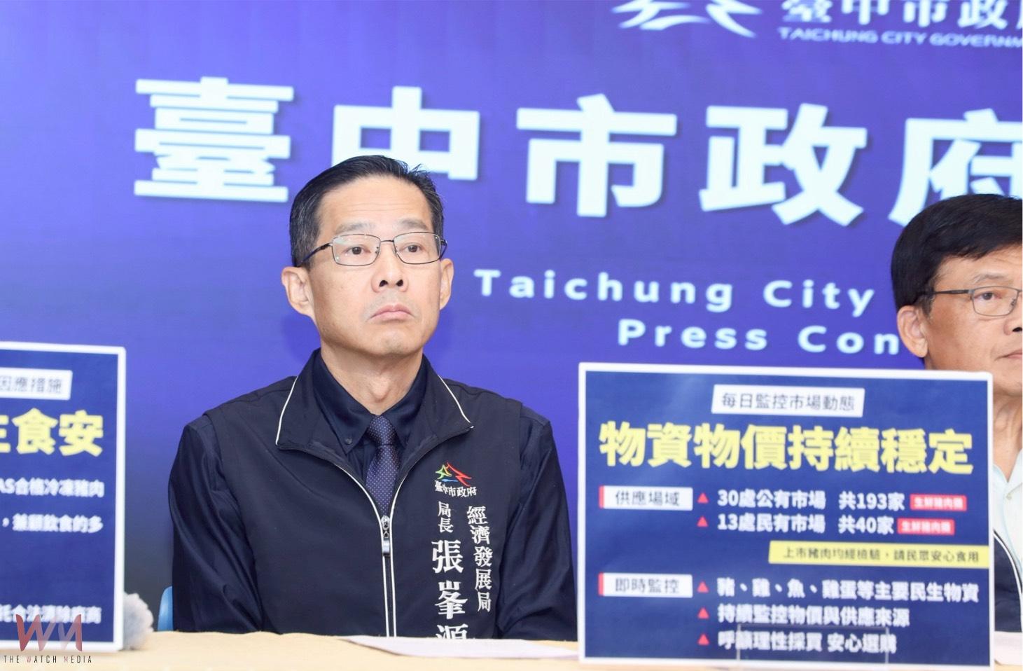 嚴格稽查 有查必報!疑出現非洲豬瘟 中市府跨局處應變、全力守護市民食安 - https://www.watchmedia01.com