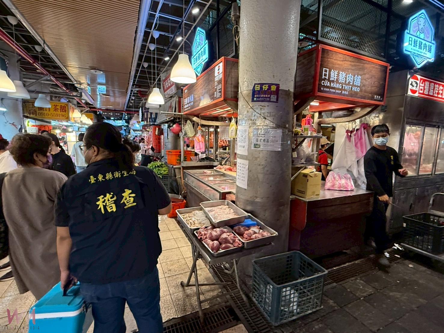 防範不法豬肉流入! 臺東縣持續把關食品衛生與市場流通安全 - https://www.watchmedia01.com