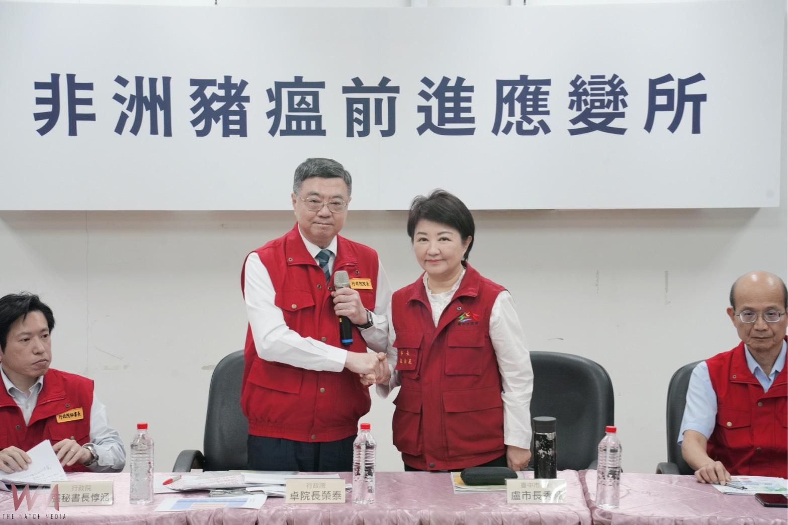 中市府成立緊急應變小組、啟動跨局處防疫網絡 全力守護市民健康與產業未來 - https://www.watchmedia01.com