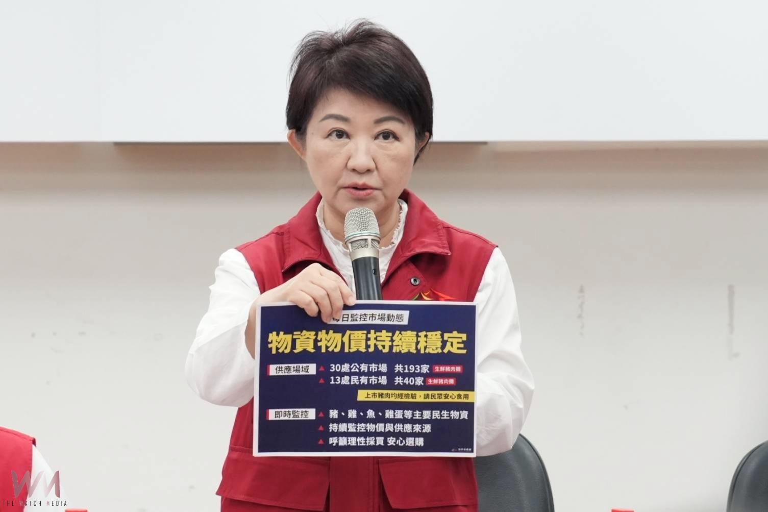 中市府成立緊急應變小組、啟動跨局處防疫網絡 全力守護市民健康與產業未來 - https://www.watchmedia01.com