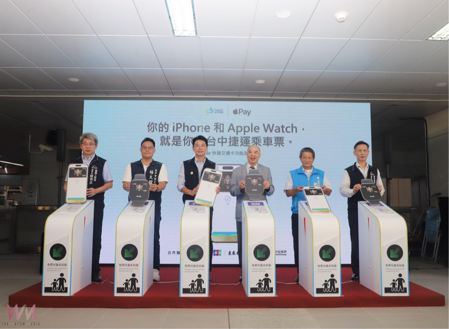 全台首創「免解鎖 秒通關」　台中捷運Apple Pay快速交通卡上線