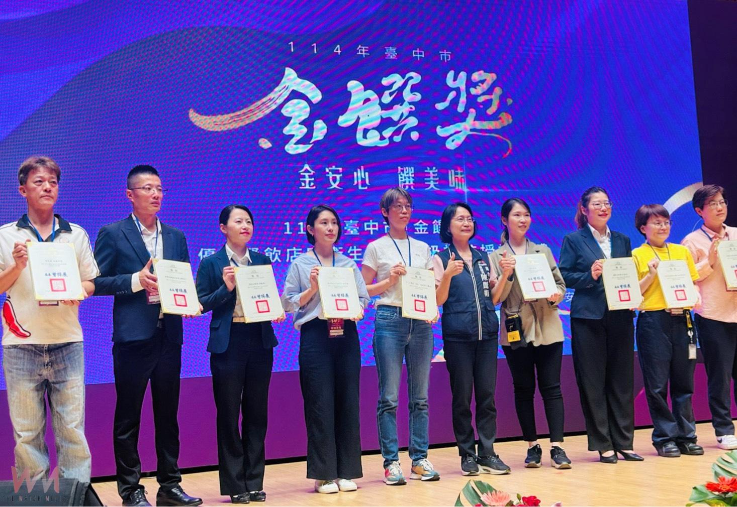 膳馨榮獲「台中市金饌獎」最高肯定 加碼推出台中通限定回饋活動 - https://www.watchmedia01.com