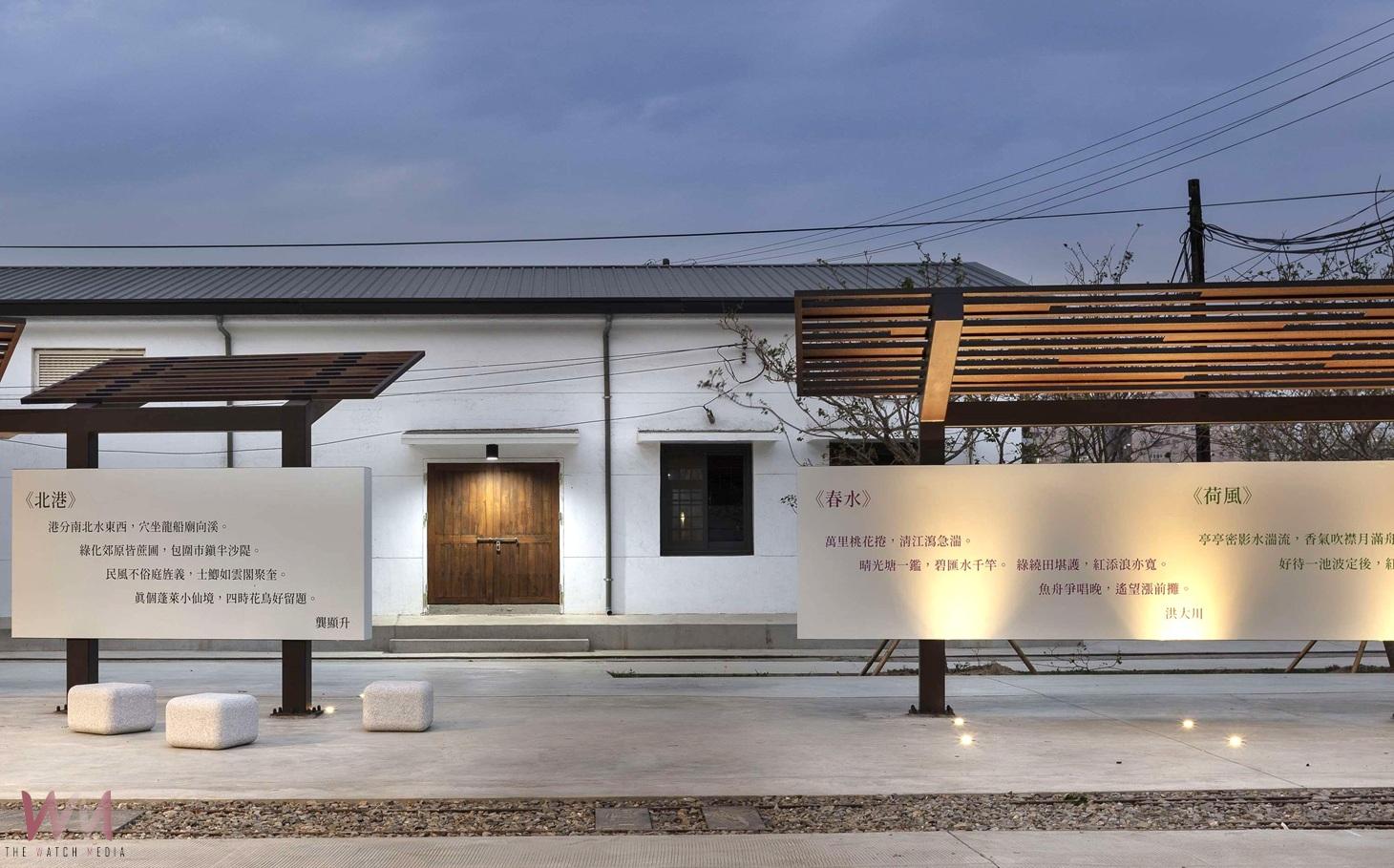 北港糖廠文化再生登國際舞台 雲林縣榮獲日本Good Design Award大獎 - https://www.watchmedia01.com