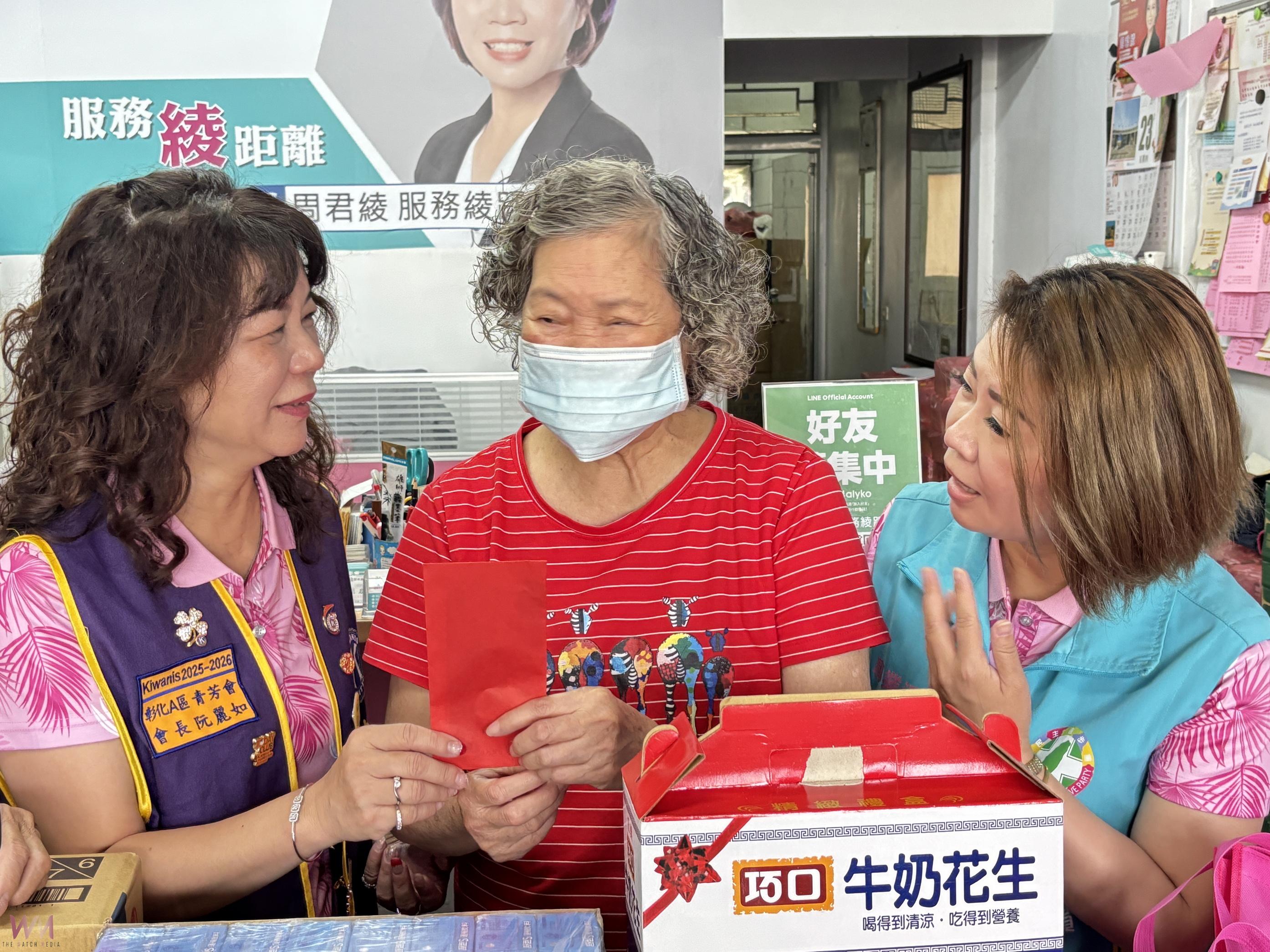 青芳國際同濟會送暖到家 關懷獨居長者傳遞社會溫情 - https://www.watchmedia01.com