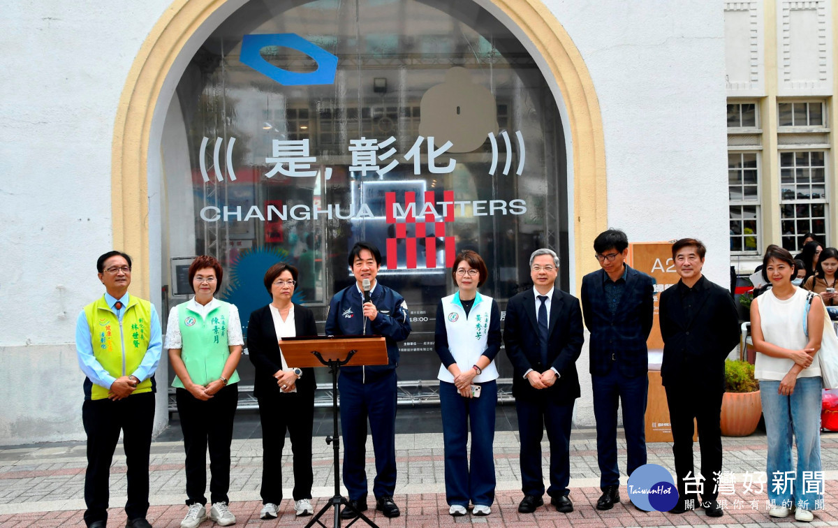總統賴清德倒數三天參觀台灣設計展，肯定彰化設計展的設計力讓「彰化製造」邁向「彰化設計」。圖／記者鄧富珍攝