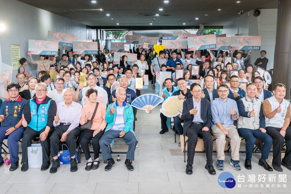 桃園市長張善政出席「優良公寓大廈評選活動頒獎典禮」大合照。<br /><br />