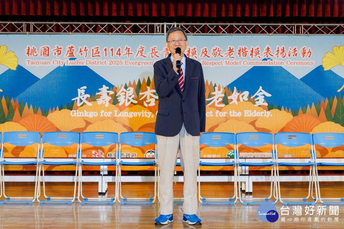 桃園市副市長王明鉅於表揚活動中致詞。<br /><br />