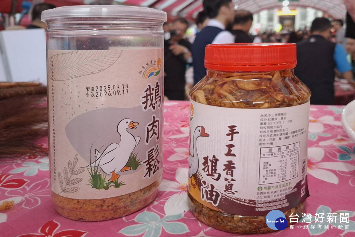 新屋鵝肉節推出鵝油新產品。