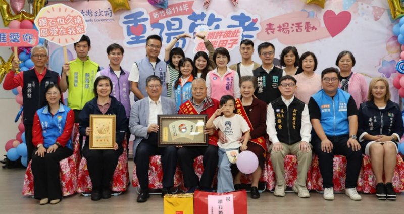 竹縣重陽敬老表揚         楊文科分享客家諺語：敬禾得穀 敬老得福