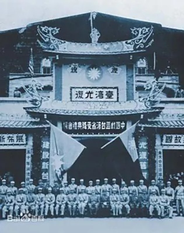 全國人大常委會通過設立「臺灣光復紀念日」　10/25依法舉行紀念活動