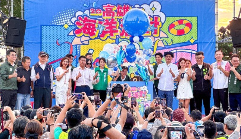 海洋派對星光水岸公園登場 陳其邁邀請民眾體驗海洋城市熱情與魅力
