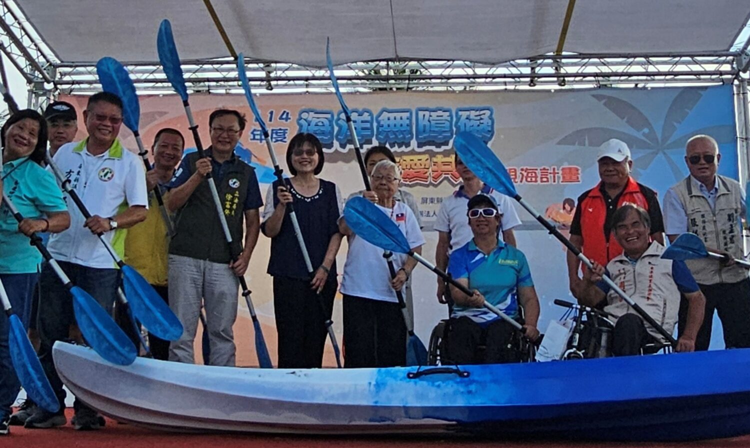 海風中的笑容最美! 海洋委員會大鵬灣無障礙親海活動熱鬧開幕