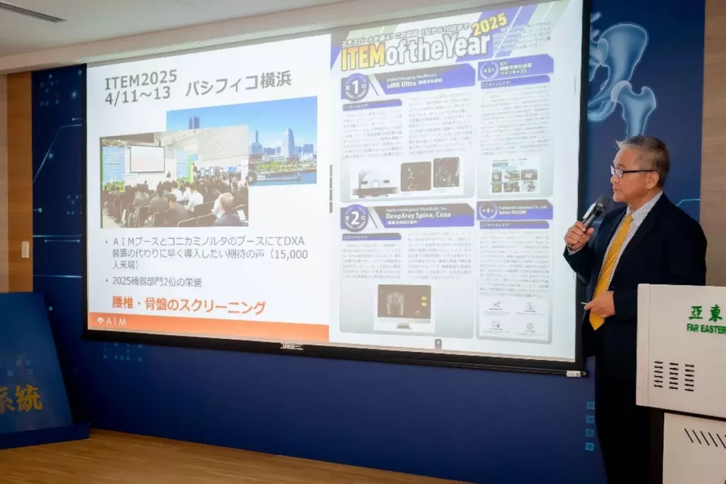 :AIM Japan 株式会社松本健一分享日本在AI骨鬆偵測的臨床應用與政策經驗。(圖/亞東醫院提供)