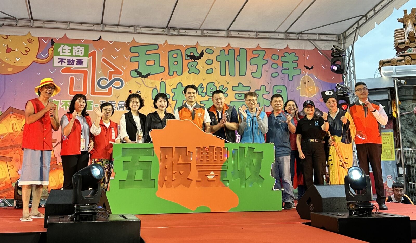 五股洲子洋萬聖節變裝派對登場 上千親子風雨中踩街搗蛋嗨翻街頭 241 CNEWS195251024a01