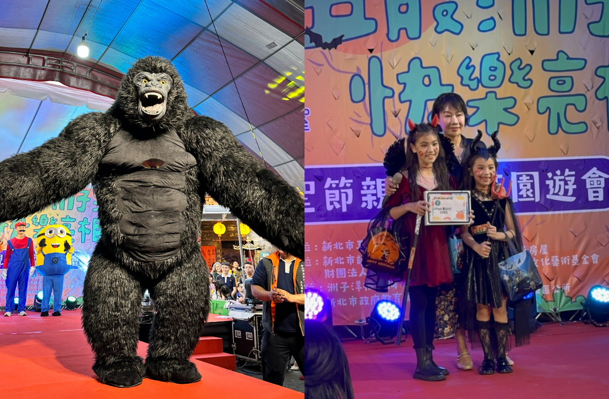 五股洲子洋萬聖節變裝派對登場 上千親子風雨中踩街搗蛋嗨翻街頭 244 CNEWS195251024a04