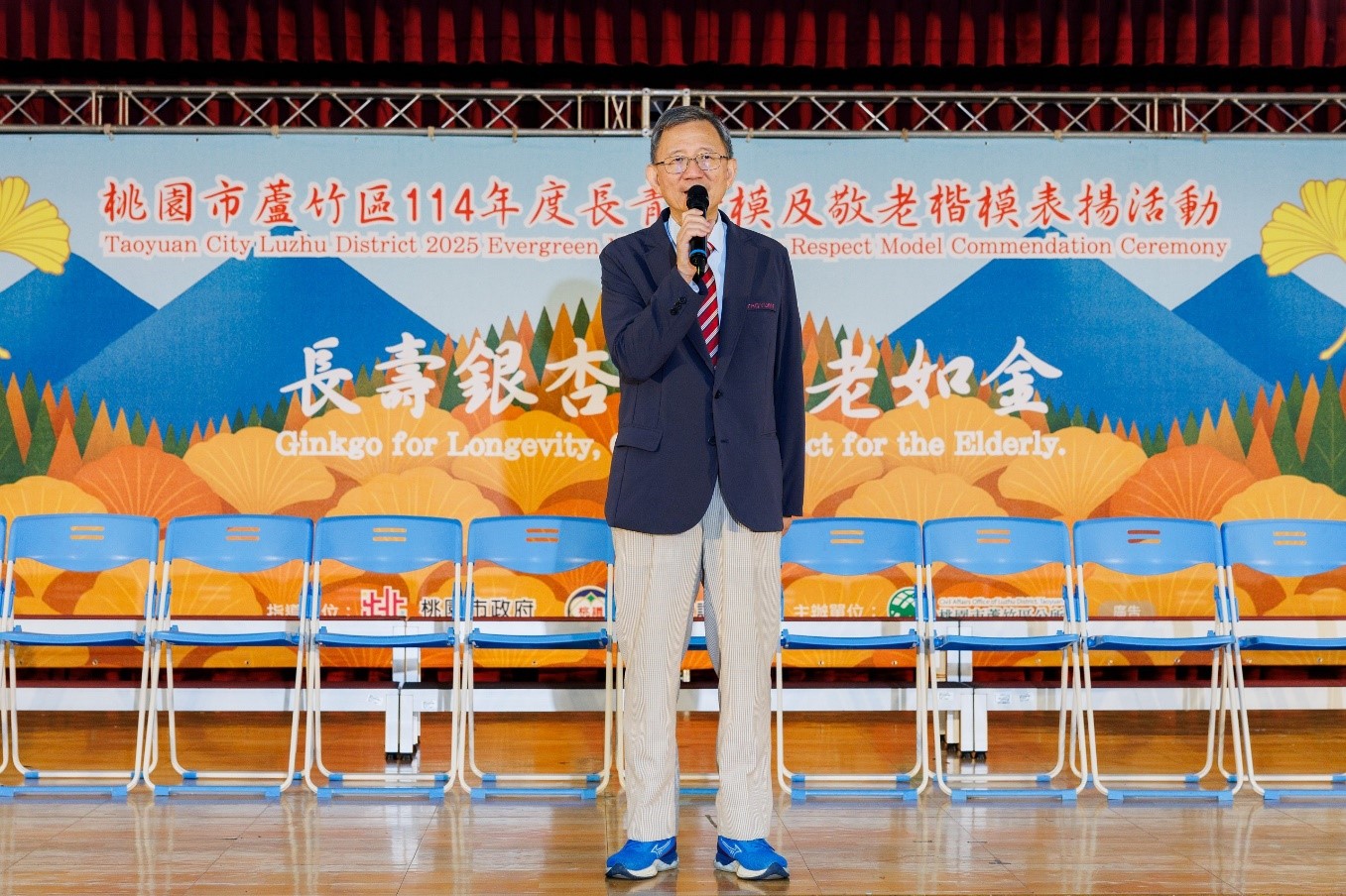 蘆竹近百歲阿嬤一生樂於助人 獲頒長青楷模 teg