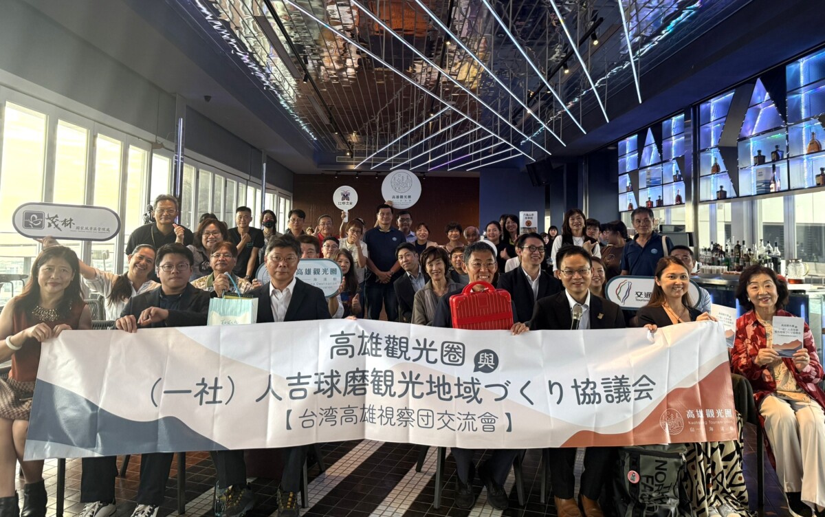 ▲茂管處於10月23日在高雄承億酒店舉辦「高雄觀光圈B2B媒合推介會暨日本人吉球磨地域觀光協會交流」