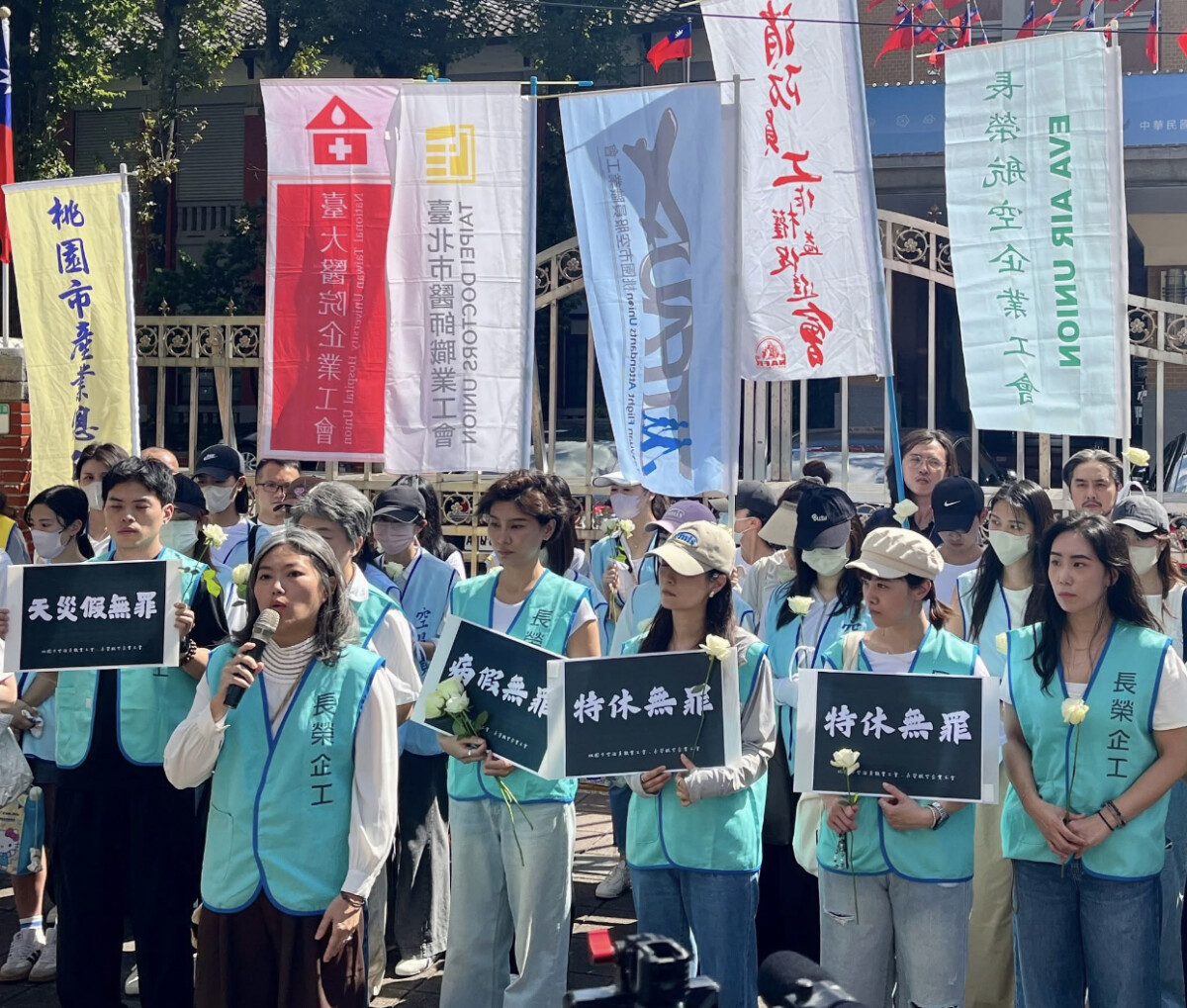 ▲民團工會聲援長榮空服員