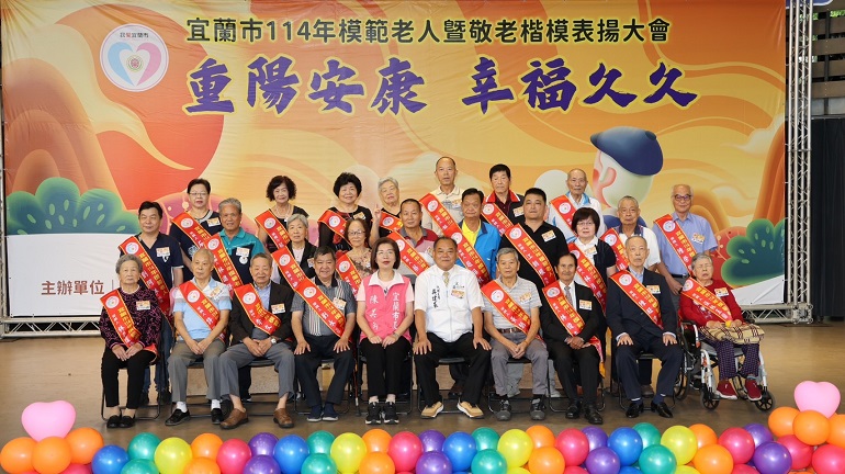 ▲當選模範老人接受表揚與陳美玲市長及代理主席吳建基大合影。