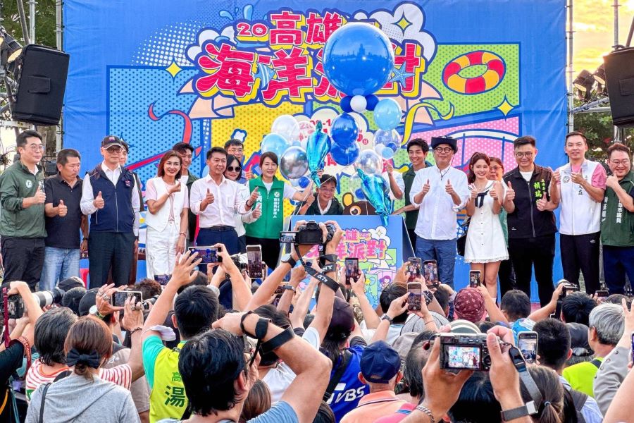 ▲2025高雄海洋派對在陳其邁市長及眾多貴賓啟動儀式共同開啟象徵活動啟動的禮物盒，宣告一連串精彩活動正式展開。