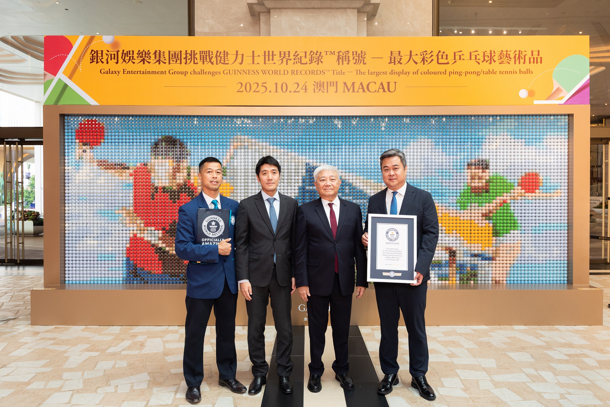 銀河娛樂集團 再創健力士世界紀錄™殊榮 成功打造「最大彩色乒乓球藝術品」