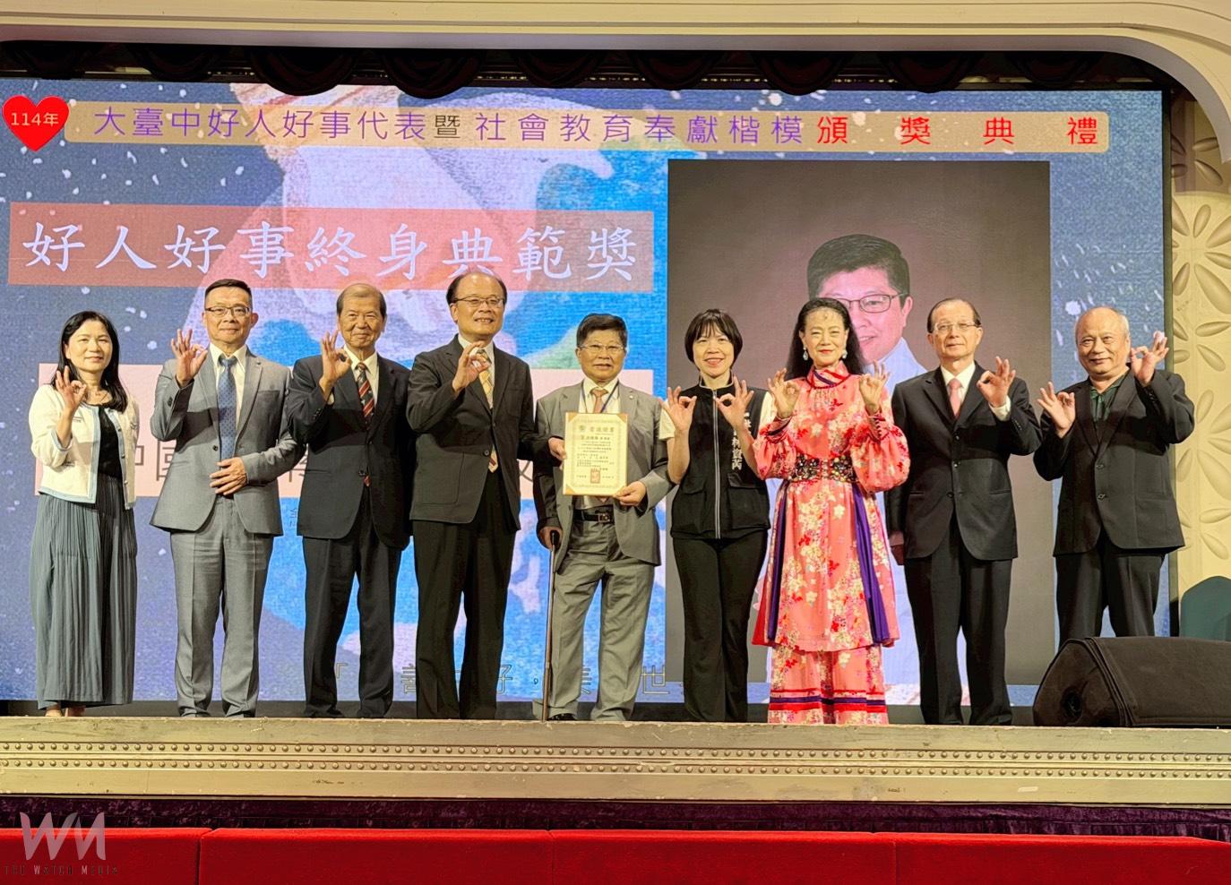 傳遞良善共創台灣更美好　全國社教界感恩音樂會曁好人好事表揚登場