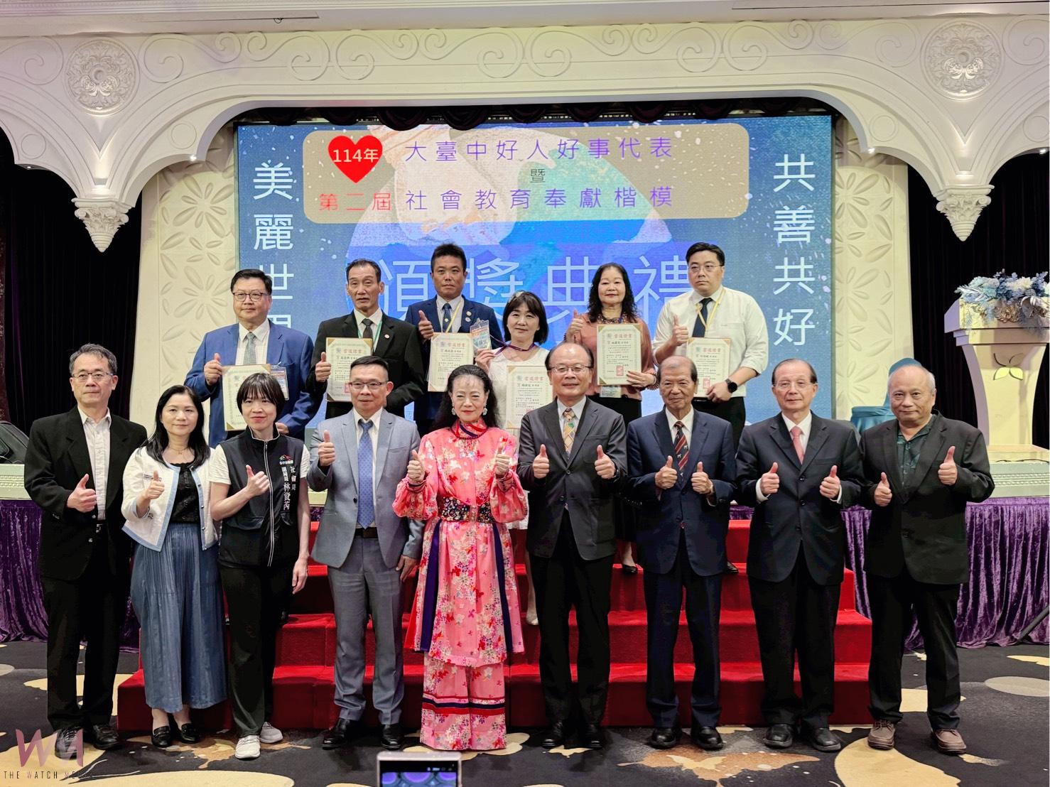 傳遞良善共創台灣更美好　全國社教界感恩音樂會曁好人好事表揚登場 - https://www.watchmedia01.com