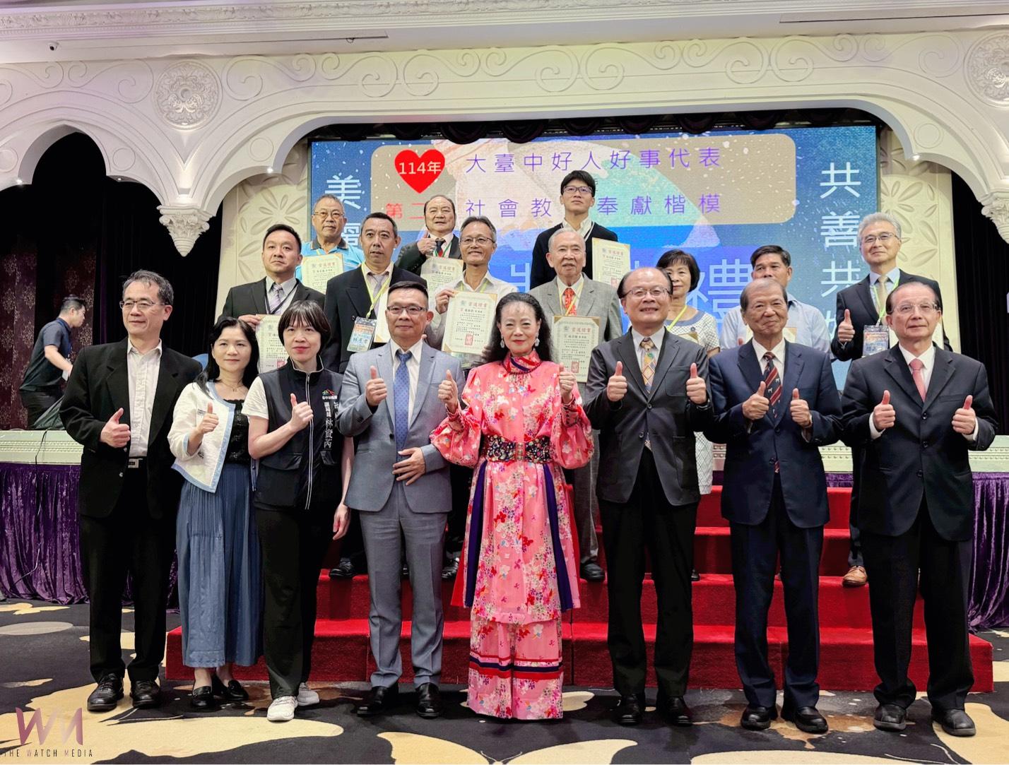 傳遞良善共創台灣更美好　全國社教界感恩音樂會曁好人好事表揚登場 - https://www.watchmedia01.com