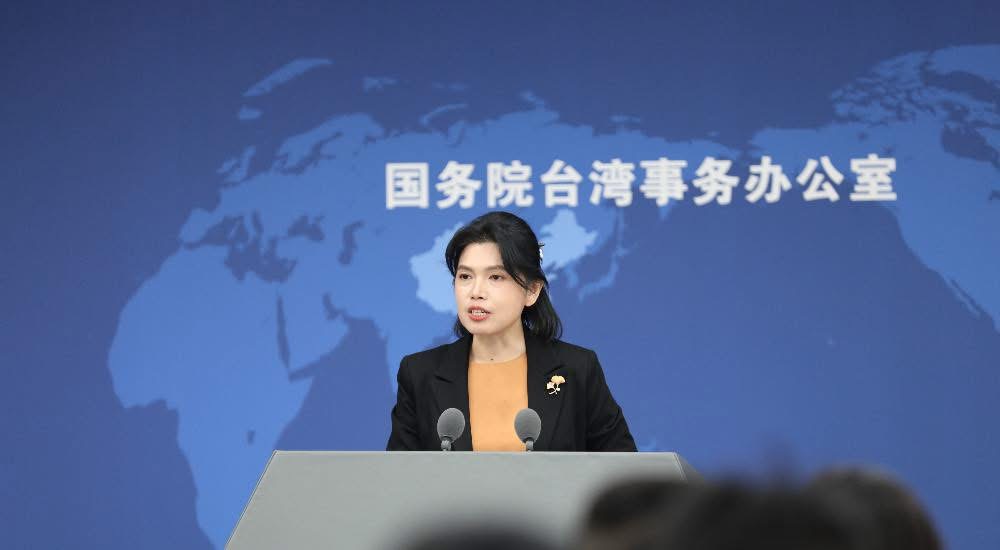 當國臺辦直接面對臺灣社會 - https://www.watchmedia01.com