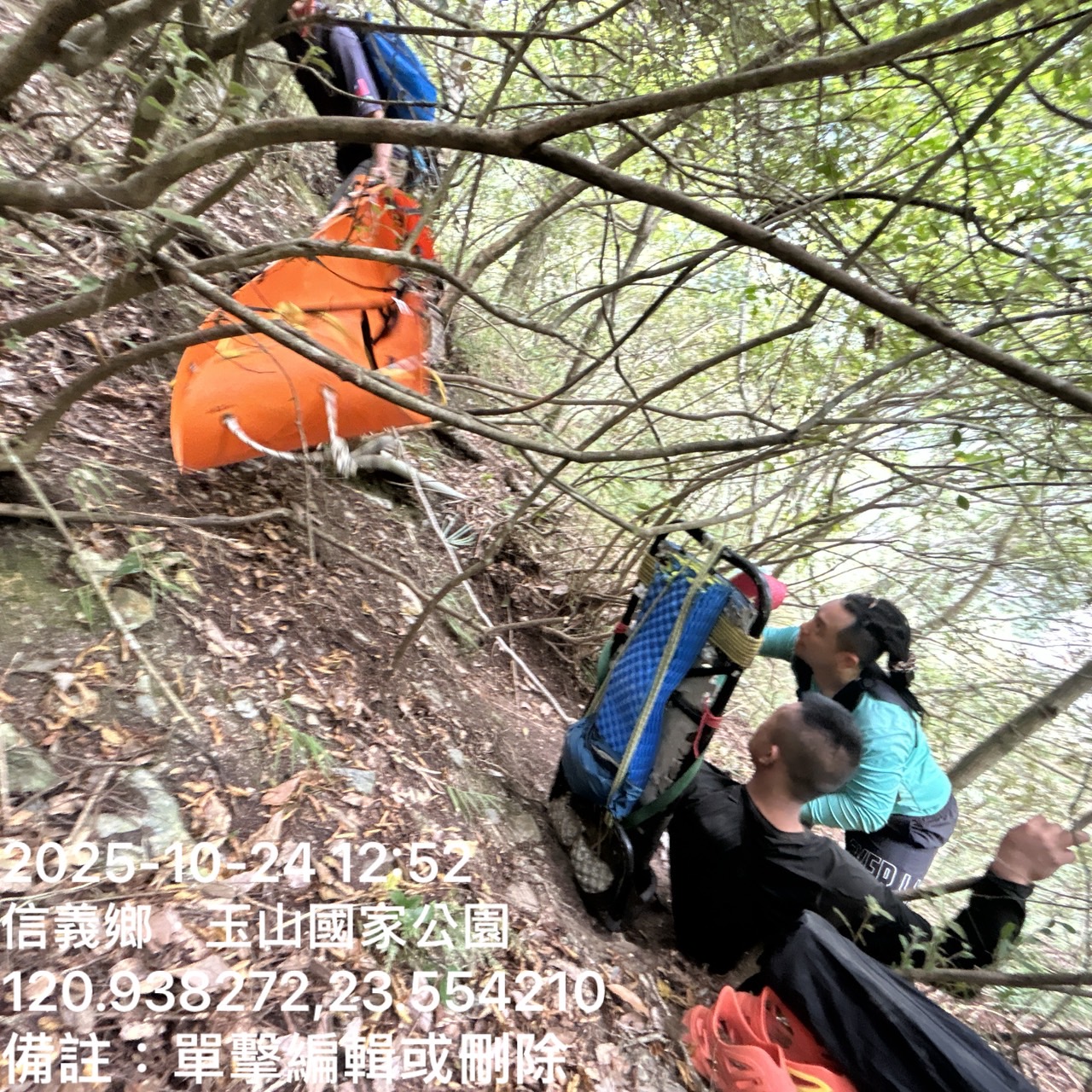 南投連日山難頻傳，山域管理機關合作無間完成任務。請山友做好萬全準備，以減少山域事故一再發生！