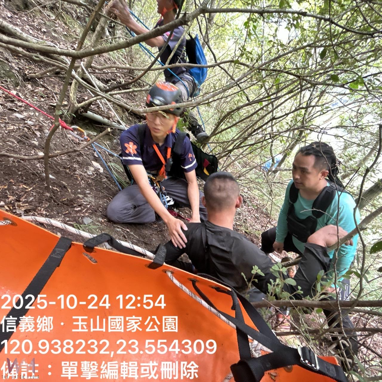 南投連日山難頻傳，山域管理機關合作無間完成任務。請山友做好萬全準備，以減少山域事故一再發生！ - https://www.watchmedia01.com