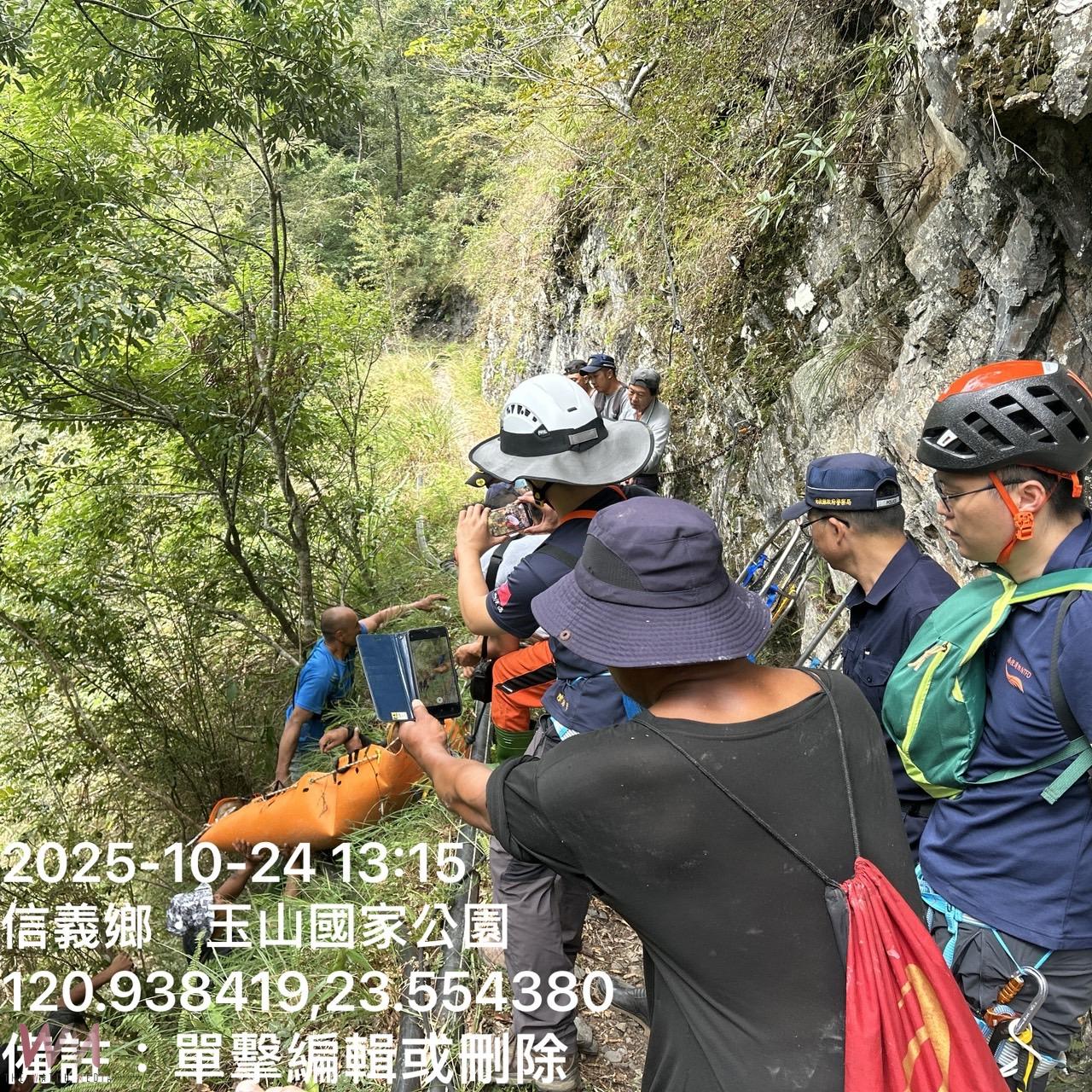 南投連日山難頻傳，山域管理機關合作無間完成任務。請山友做好萬全準備，以減少山域事故一再發生！ - https://www.watchmedia01.com