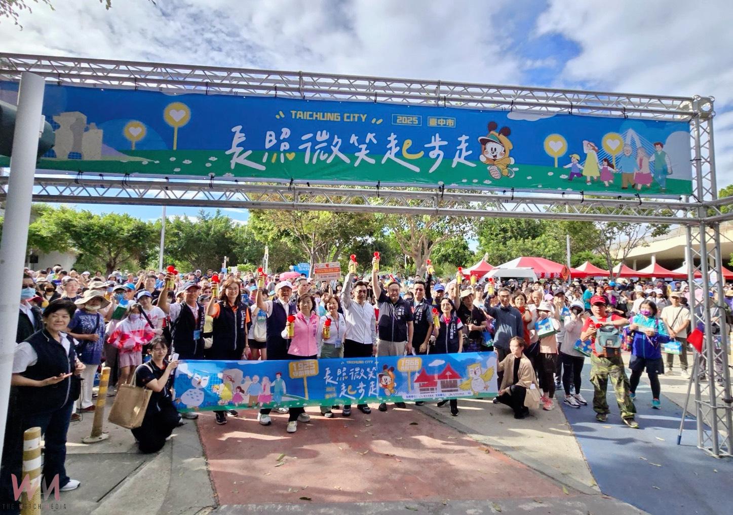 大步走出健康、微笑迎向幸福　 台中「長照微笑起步走」中央公園熱鬧登場