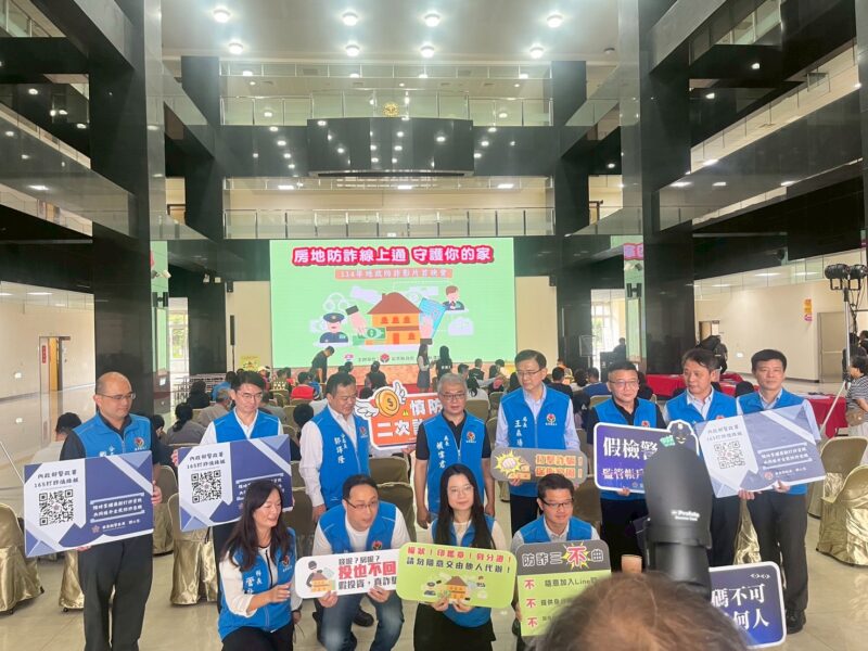 圖文:防詐不打烊 房產有保障地政處防詐宣導影片熱烈推出。