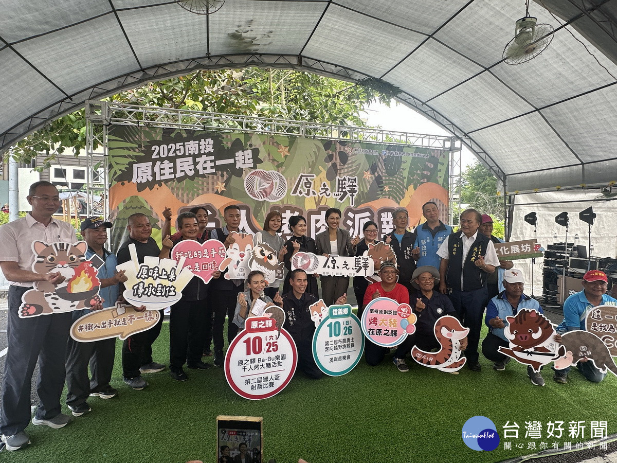 千人烤肉派對啟動，許縣長與來賓歡迎民眾遊客參與。（記者扶小萍攝）