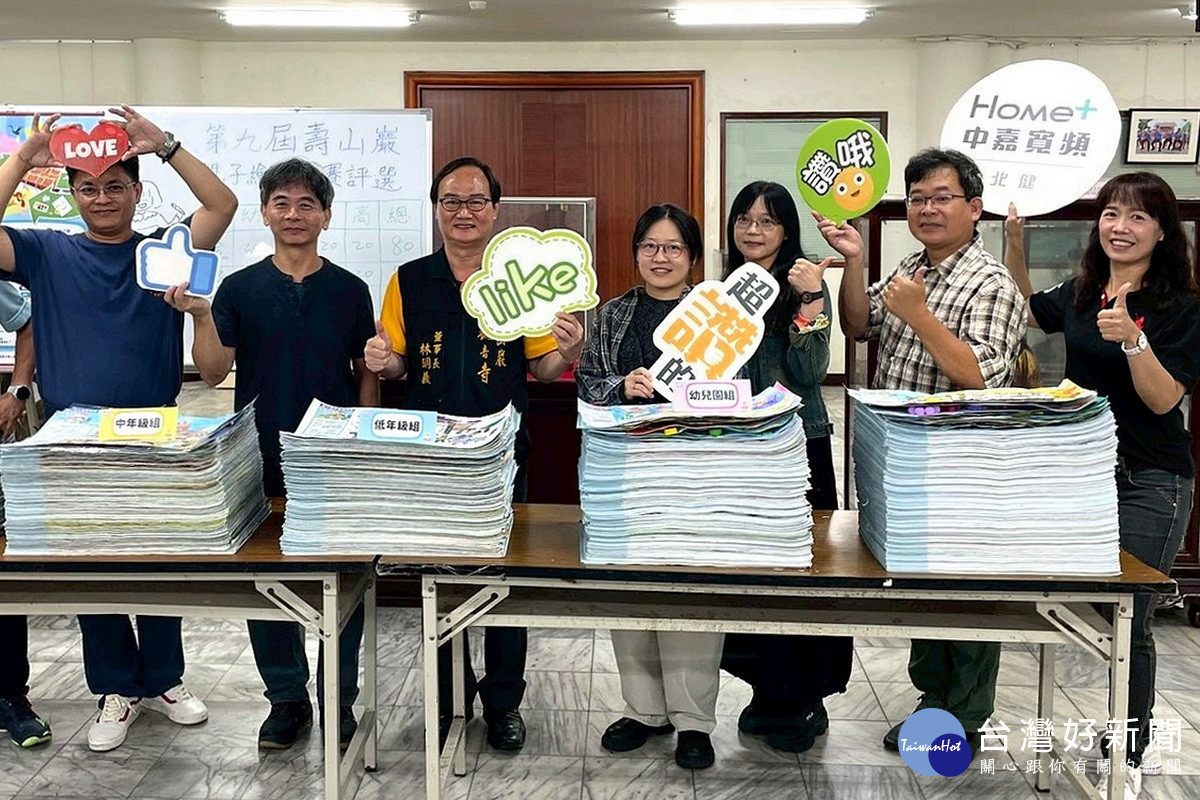 第9屆壽山巖觀音寺親子繪畫比賽,最終評選出480件優秀佳作。<br /><br />