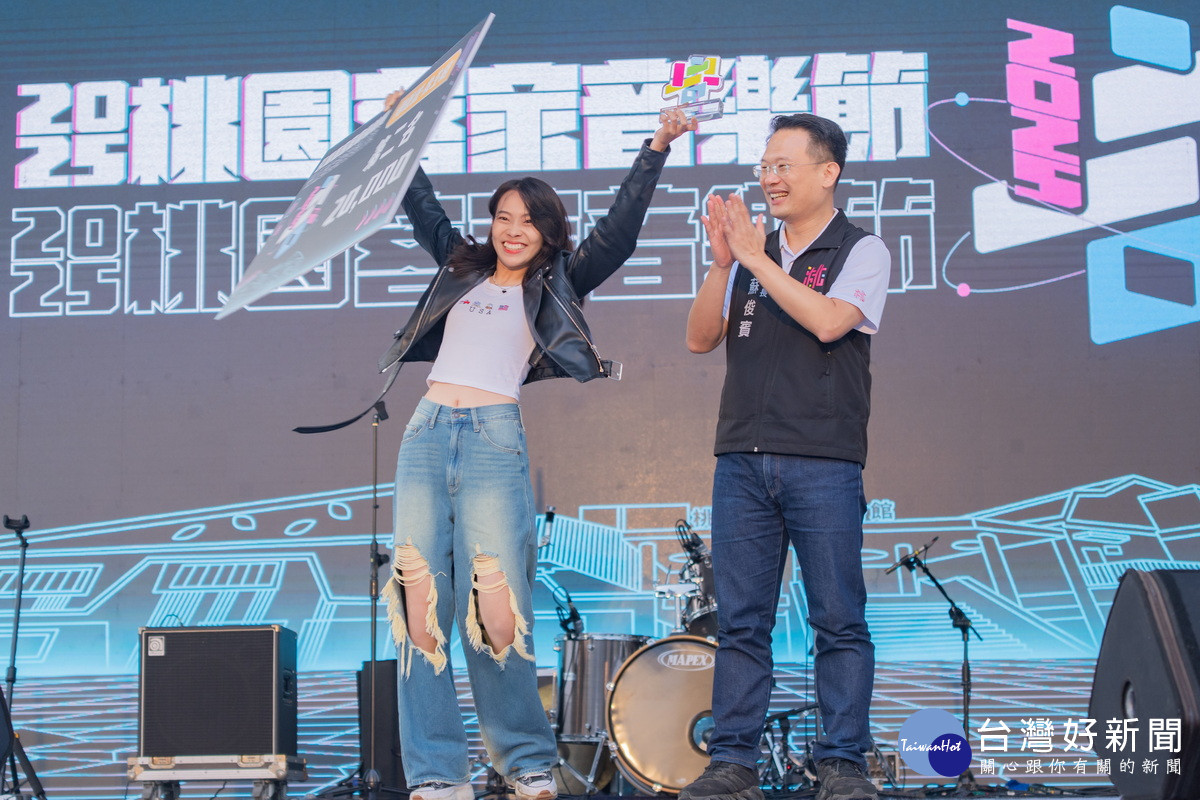 桃園市副市長蘇俊賓頒獎予客家音樂比賽優勝者 。<br /><br /> <br /><br /> 