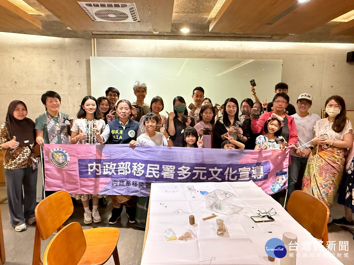 移民署桃園市服務站辦理多元文化講座，促進文化交流