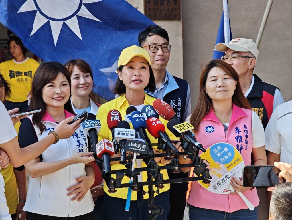 柯志恩旗津掛牌!宣戰2026高雄市長 自稱「這柯不一樣」