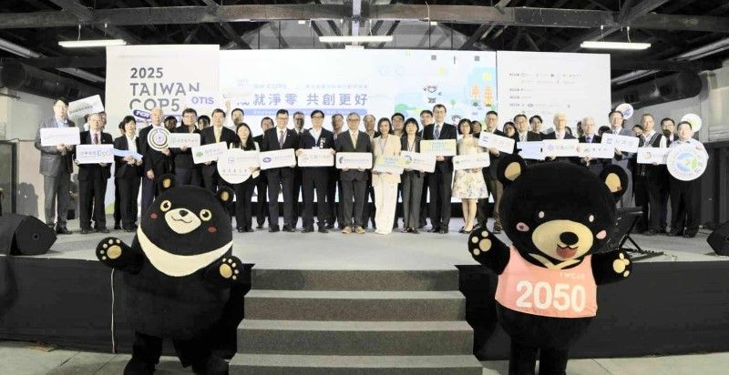 第五屆臺灣氣候行動博覽會高雄駁二隆重登場 陳其邁盼凝聚各界共識、展現台灣應對極端氣候危機與決心