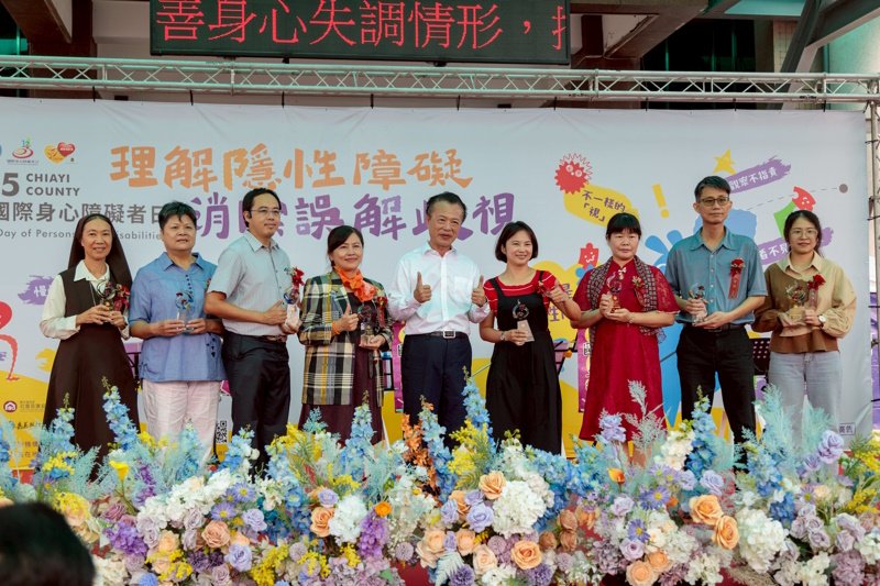 千人到場為身障者發聲 2025嘉義縣國際身障者日踩街