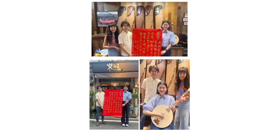 雲林在地傑出表演團隊「樂耕農室內樂團」國際發光 榮獲全球音樂獎三項銀獎