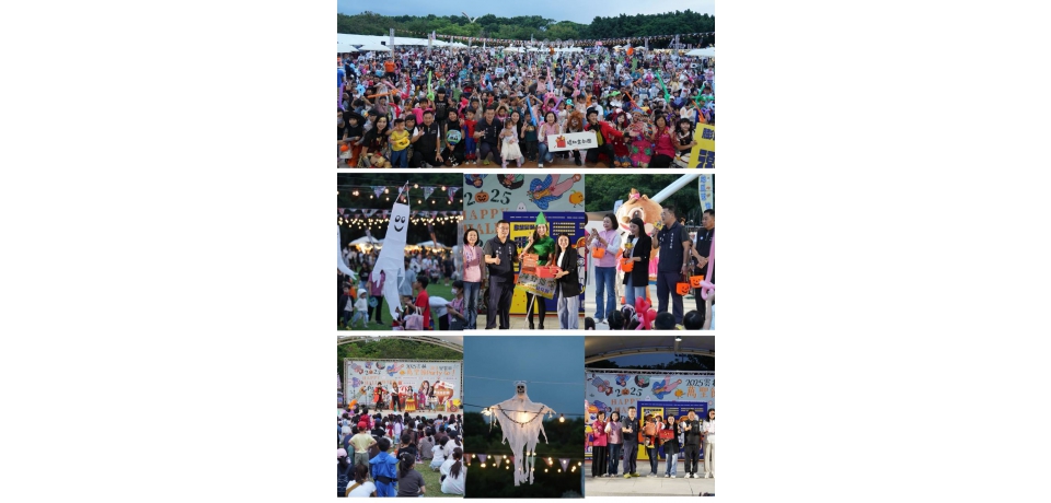 萬聖節親子同樂 2025雲林萬聖Party Go!熱鬧登場