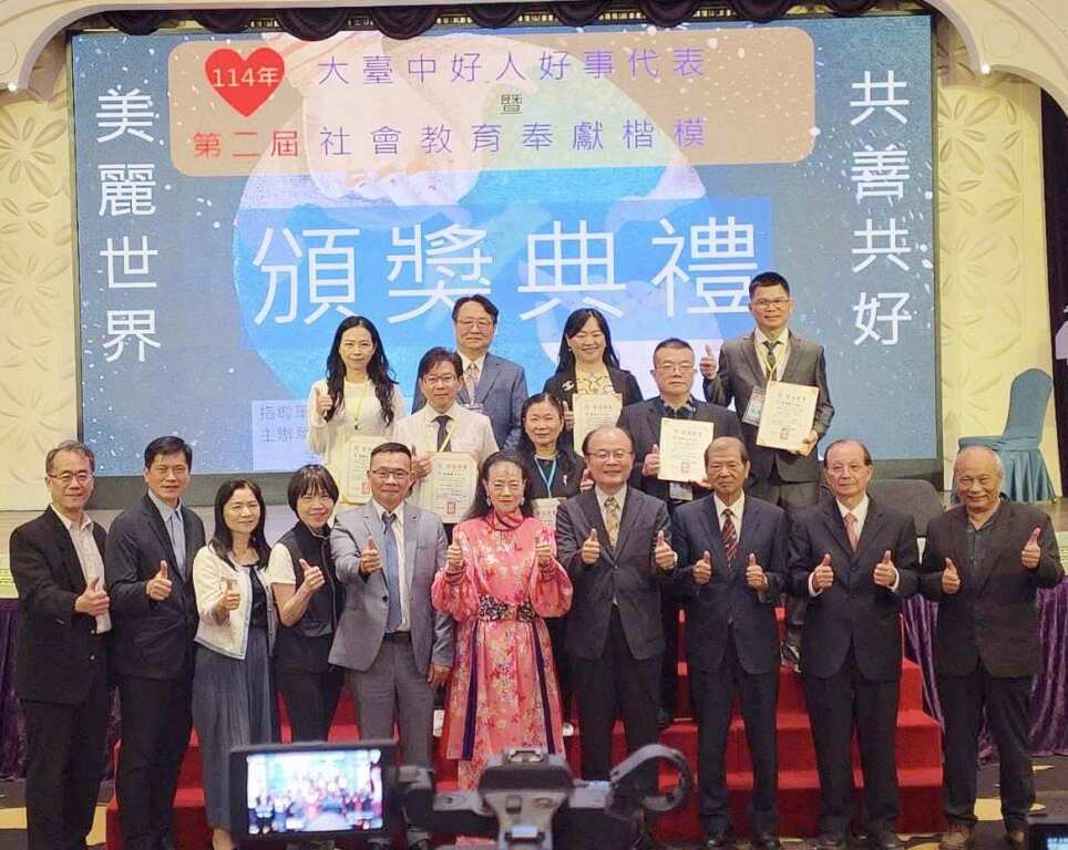 ▲大臺中好人好事代表暨年度全國社會教育奉獻楷模選拔頒獎典禮在臺中潮港城婚宴會館盛大舉行。(記者林明佑翻攝)