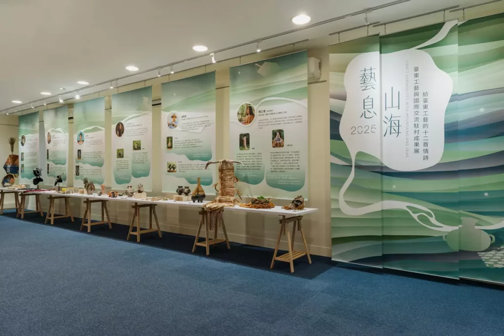展覽現場